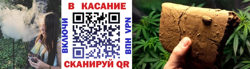 Наркотические вещества Батайск Амфетамин  СОЛЬ  МЕФ  КОКАИН  ГАШИШ 
