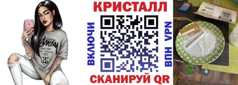 купить  цена  Батайск  АМФЕТАМИН Premium 