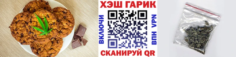 мега маркетплейс  Батайск  Canna-Cookies конопля  закладки 