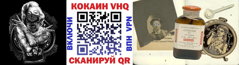 COCAIN Перу  Батайск 