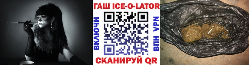Гашиш hashish  Батайск 