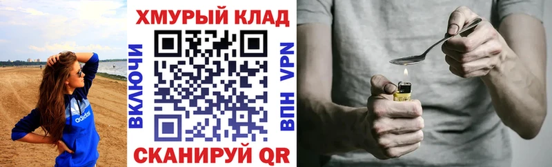 ГЕРОИН афганец  как найти   Батайск 