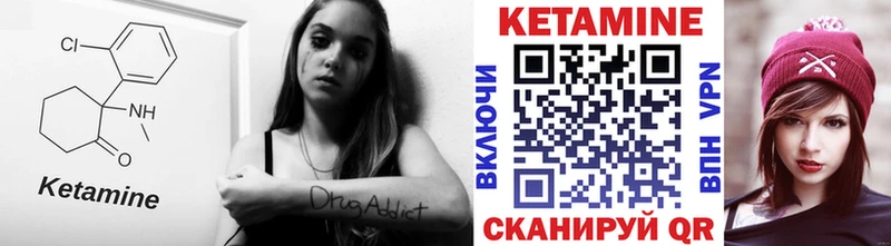 КЕТАМИН VHQ  Батайск 