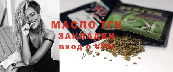 меф VHQ Дмитров