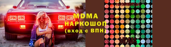 меф VHQ Дмитров