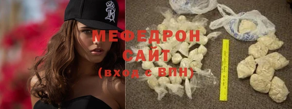 меф VHQ Дмитров