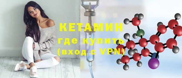 меф VHQ Дмитров