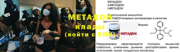 меф VHQ Дмитров