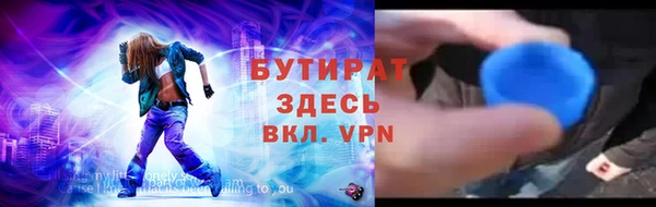 меф VHQ Дмитров