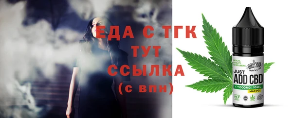 меф VHQ Дмитров