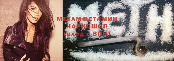 меф VHQ Дмитров