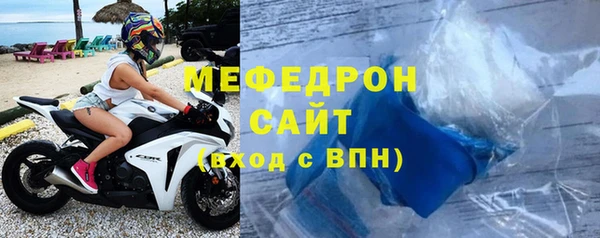 меф VHQ Дмитров