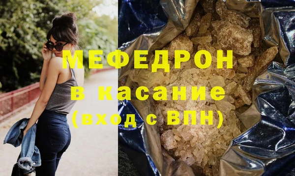 меф VHQ Дмитров