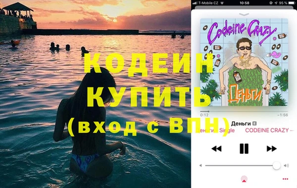 меф VHQ Дмитров