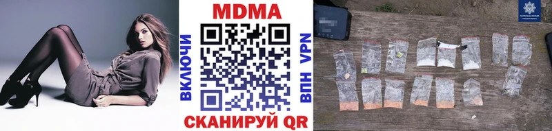 купить   Батайск  MDMA VHQ 