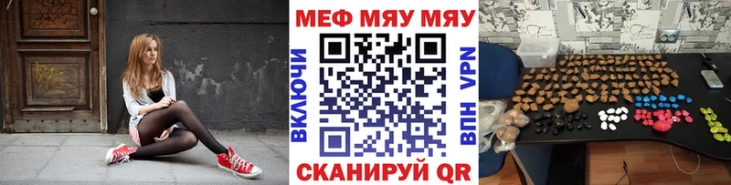Мефедрон мука  Батайск 