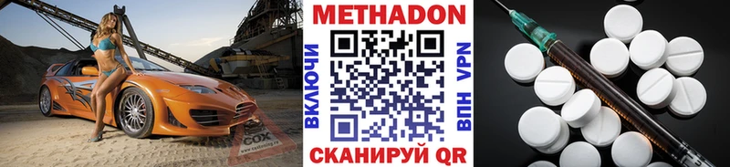 как найти наркотики  Батайск  Метадон мёд 