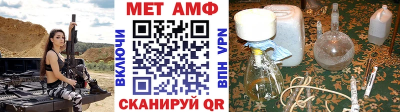 Метамфетамин мет  наркошоп  мега сайт  Батайск 