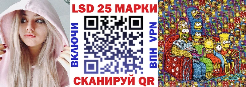 ссылка на мегу онион  наркота  Батайск  Наркотические марки 1,8мг 