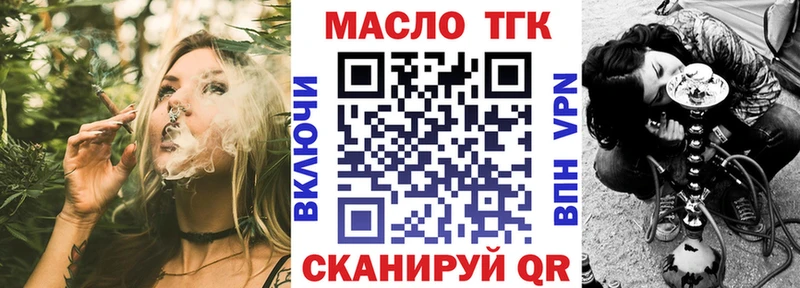 мориарти наркотические препараты  Батайск  Дистиллят ТГК концентрат 