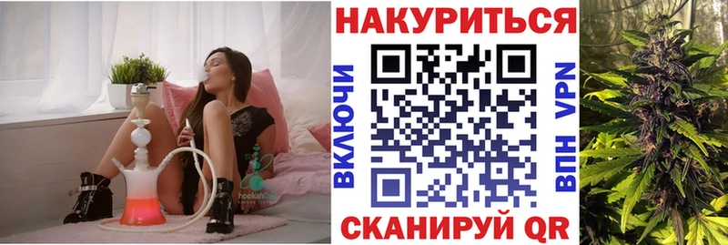 Бошки Шишки конопля  купить   Батайск 